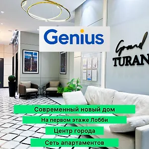 Grand Turan хан шатыр центр города Астана